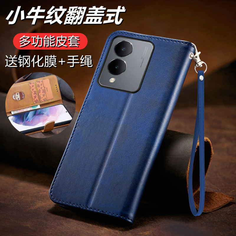vivoY36多功能翻盖式皮套新款壳