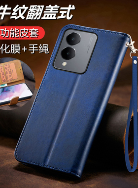 适用于vivoy36手机壳vivo Y36s翻盖式皮套y36i全包硅胶套y36m保护V2318A防摔viovy软壳voviy支架viviy新款vov