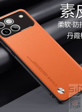 适用于华为荣耀WIN手机壳HONORWIN素皮保护套5G版全包防摔AAP一AN00男女AAPAN新款ANOO简约AAPANOO轻薄WNI