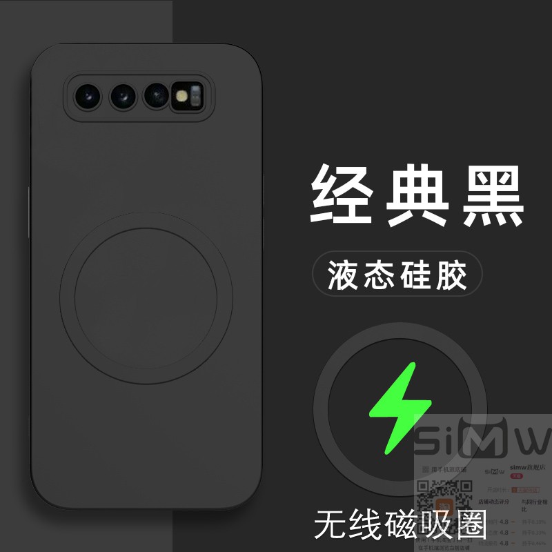 适用于三星S10十手机壳Galaxy S10液态硅胶保护套SM一G9750全包镜头防摔G9730引磁吸10s磨砂S1Oplus男女新款