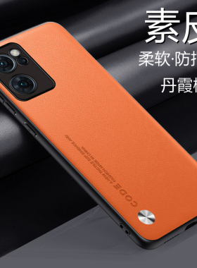 适用于opporeno7手机壳reno7pro素皮保护套5G镜头全包防摔PFJM10软硬壳PFDM00男女0pp0新款reon7简约por轻薄p