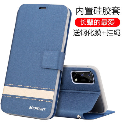 realmeq2手机壳realmeoppoq2por