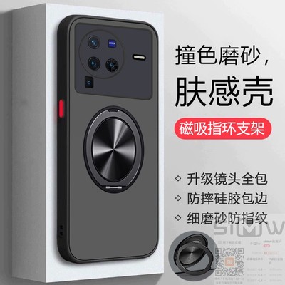 适用于vivox80手机壳vivo X80Pro磁吸支架保护套5G版全包镜头防摔V2183A透明V2185A磨砂V2186A新款X8Opor简约