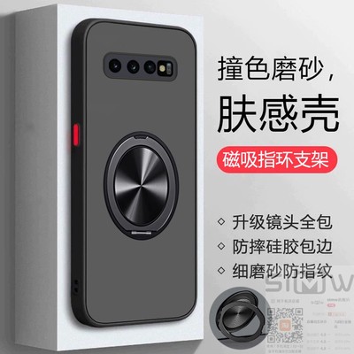 适用于三星S10十手机壳Galaxy S10磁吸支架保护套s10e全包镜头防摔SM一G9730透明G9750磨砂G9700新款S1O简约