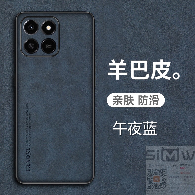 适用于华为荣耀畅玩80pro手机壳8Opor羊巴皮保护套5G全包LOG一AN10防摔LOGAN10磨砂honor防手汗八十pro新款