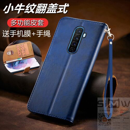 适用于OPPO RenoAce手机壳opporenoace翻盖式皮套0pp0全包硅胶套reonace保护renoaec防摔ace高达版商务新款
