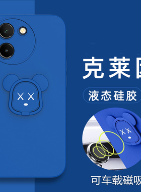适用于vivoy100+手机壳vivo Y1OO十液态硅胶保护套5G镜头全包防摔V2314DA暴力熊viovy磁吸voviy男女viviy新款