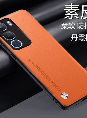 vivoy19s手机壳vivo Y19s素皮保护套V2419镜头全包防摔viovy软硬壳voviy男女viviy新款vovoy简约viv0丫19s薄