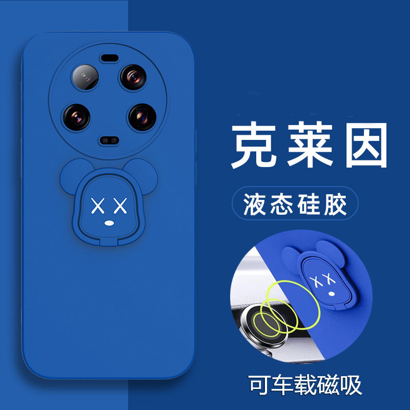 适用于小米13ultra手机壳Xiaomi 13 Ultra液态硅胶保护套5G镜头全包防摔mi13u暴力熊磁吸utral至尊版uitra男