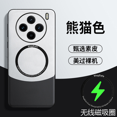 vivox200promini拼色素皮手机壳