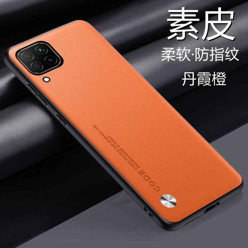 华为nova6SE素皮手机保护壳新款