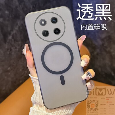 适用于华为荣耀X9C手机壳honor X9C冰雾透明保护套BLN-LX1内置磁吸x9c5g全包防摔honorx9c5g轻薄硬壳x九c新款