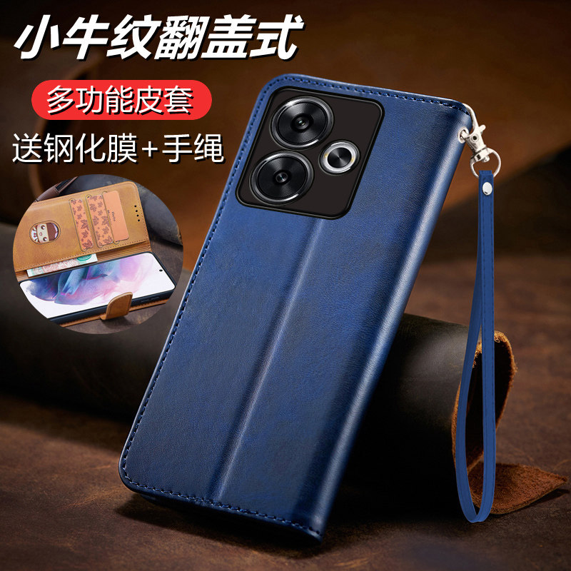 适用于红米note13R手机壳小米Redmi note13R翻盖式皮套5G全包硅胶套redminote13r保护redmi防摔nota软壳13商