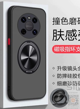 适用于华为鼎桥m40手机壳TDT一MA01磁吸支架保护套5G全包镜头防摔tdtechm40透明TD磨砂Tech新款M4O曲面屏405g