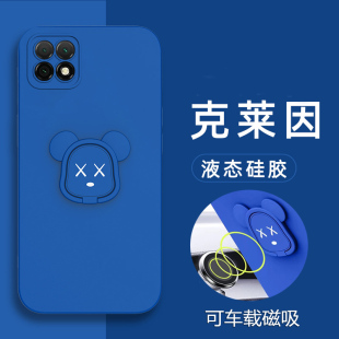 适用于华为畅享20手机壳优畅亨2O液态硅胶保护套5G镜头全包防摔WKG一AN00克莱因蓝WKGAN暴力熊磁吸WKGANOO男