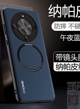 适用于华为畅享70x尊享版手机壳BRE一AL80a纳帕皮保护套BREAL80a全包镜头膜AL8Oa防摔畅想7OX享七十X新款磁吸
