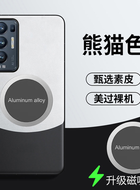 适用于opporeno5pro十手机壳reno5por加保护皮套5G全包边防摔reon5pro软硬壳opporeno5por拼色proplus男女新