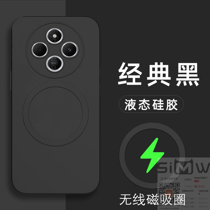 适用于小米pococ75手机壳xiaomi poco c75液态硅胶保护套5G全包镜头mi防摔opco磁吸pooc磨砂poco男女C75新款
