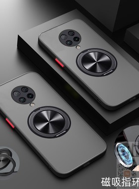 适用于红米K30Pro手机壳小米Redmi K30Pro磁吸支架保护套5G变焦版全包镜头防摔k30por透明磨砂k3opro新款简约