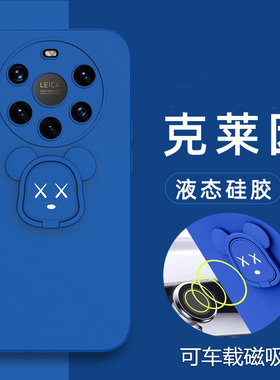 华为Mate40Pro十手机壳mate40por加液态硅胶保护套5G镜头全包防摔NOP一AN00暴力熊磁吸4O四十p男女新款适用+