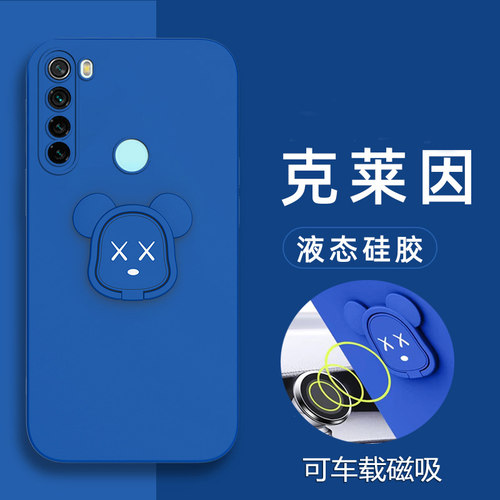红米note8液态硅胶暴力熊手机壳