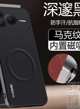 适用于华为荣耀Power2手机壳SER一AN00马克纹保护套5G全包防摔p0wer2抗指纹power2磁吸powre2格纹power二新款