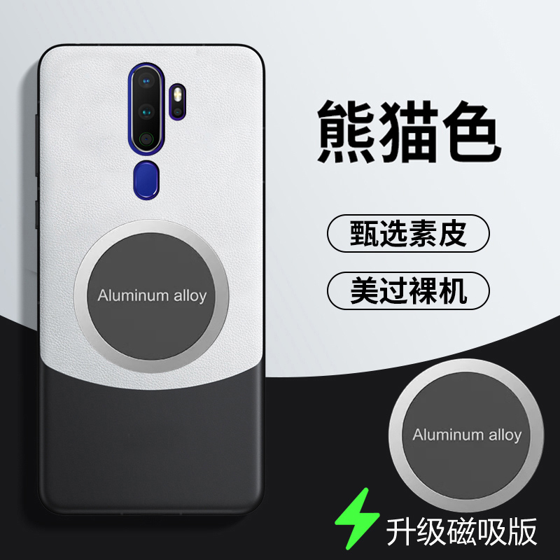 OPPOA11拼色素皮手机壳新款磁吸
