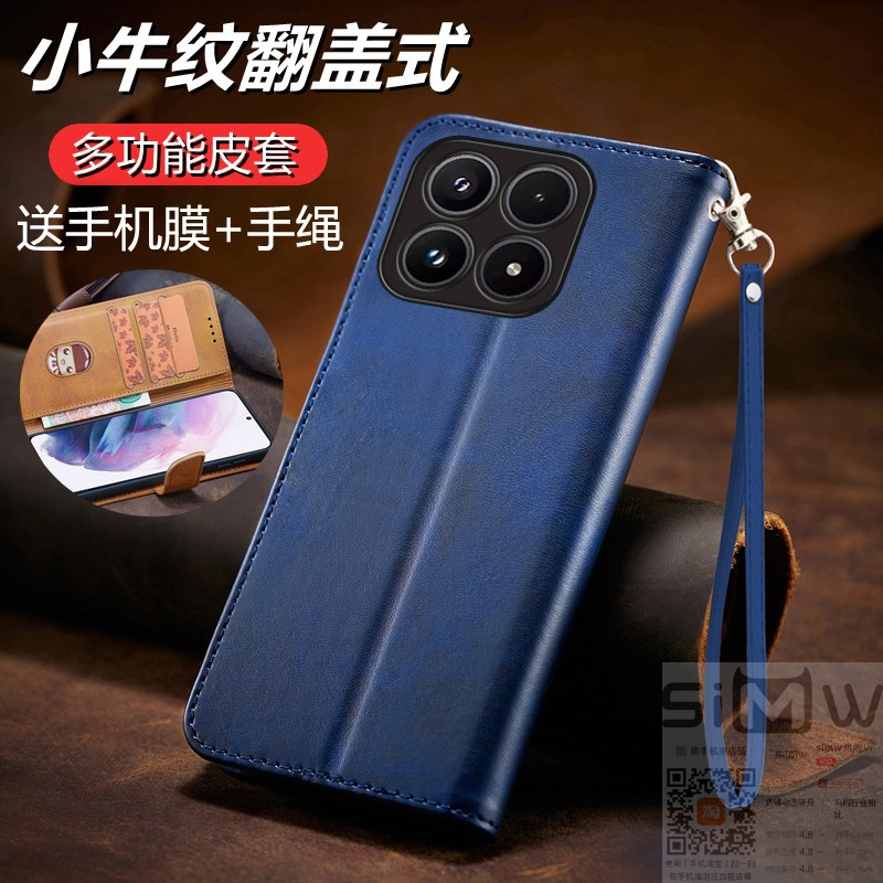 适用于小米17手机壳Xiaomi 17翻盖式皮套mi17全包硅胶套m17保护ml17防摔m117商务小米十七男女xiaomi175g新款