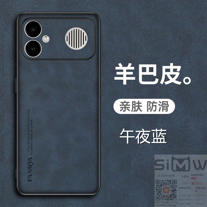 适用于红米k90max手机壳小米Redmi K90max羊巴皮保护套5G全包xiaomi防摔redmi磨砂k90防手汗max男女mxa新款