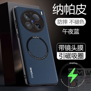 适用于vivox300pro手机壳vivo por X300Pro纳帕皮保护套V2502A全包镜头膜DA防摔viovx引磁吸vovix高端300新款