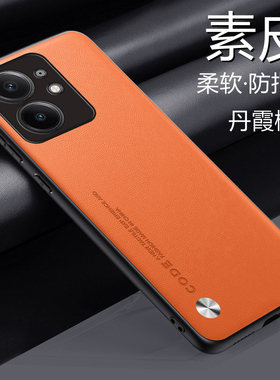 适用于realme真我neo7se手机壳realmeneo7se素皮保护套5G全包镜头防摔RMX5080软硬壳oppo男女noe7新款es简约