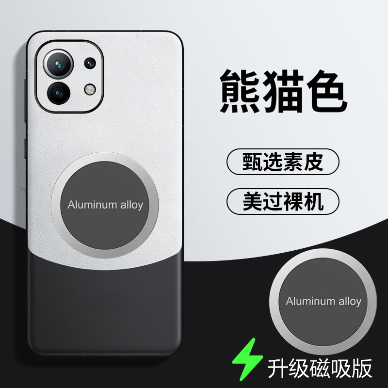 小米11青春活力版拼色手机壳新款