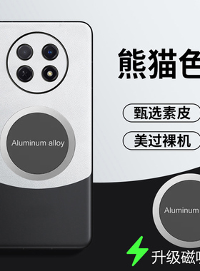 适用于realme真我13pro十手机壳realme13por至尊版保护皮套RMX3920镜头全包防摔3989引磁吸5002拼色realme13p