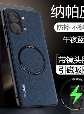 适用于红米turbo5max手机壳Redmi Turbo5Max纳帕皮保护套5G全包镜头膜redmi防摔trubo磁吸turob高端5新款max