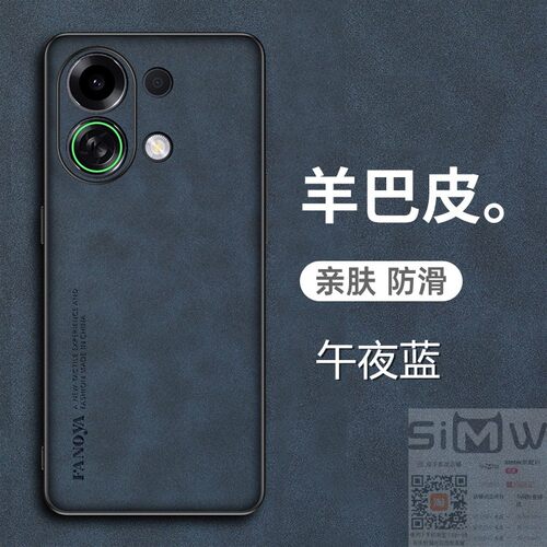 适用于oppok13turbo手机壳OPPO K13Turbo Pro羊巴皮保护套5G全包镜头防摔0pp0k磨砂13防手汗turbo男女por新款