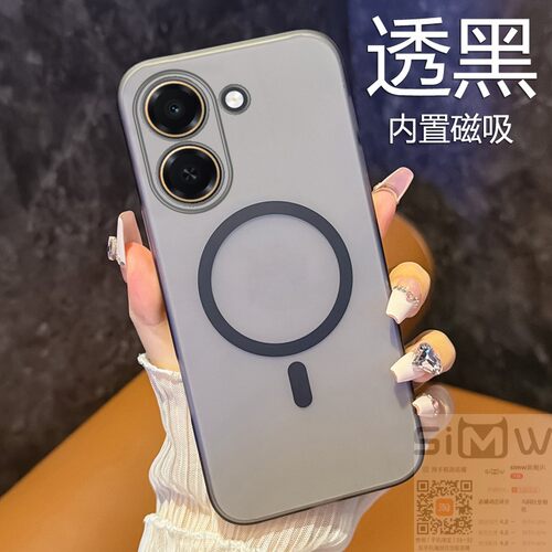 适用于华为荣耀畅玩80plus手机壳LAB一AN00冰雾透明保护套5G版内置磁吸LABAN全包防摔ANOO软壳8O轻薄puls新款