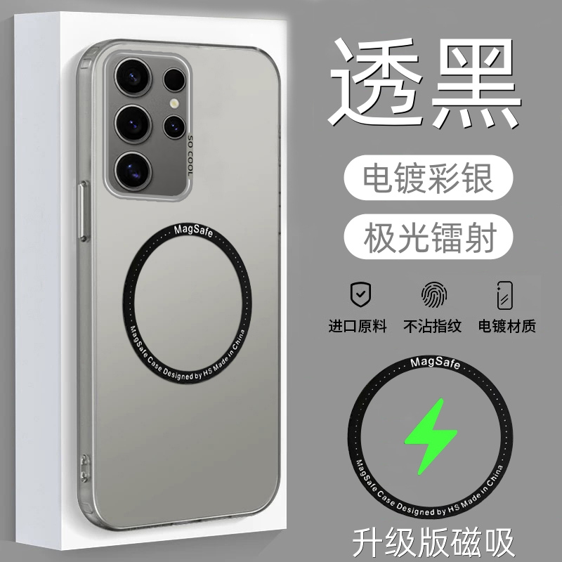 适用于三星S24Ultra手机壳Galaxy S24uitra磨砂保护套5G全包镜头防摔SM一S9280磁吸s24u彩银镭射ultar新款utl