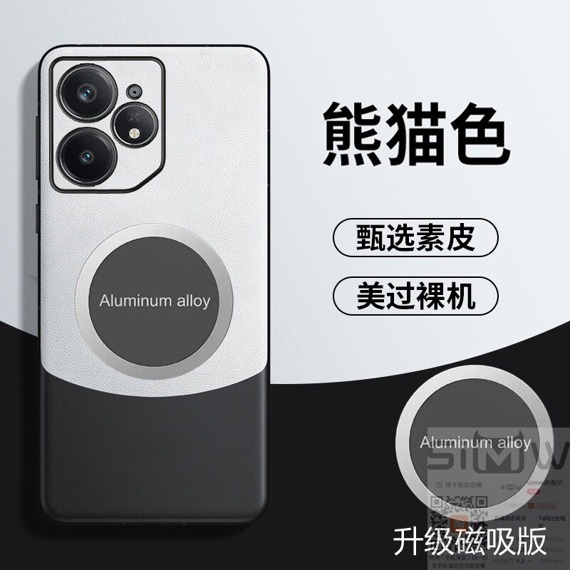适用于真我neo7turbo手机壳realmeneo7turbo保护皮套5G全包镜头RMX3706引磁吸oppo防指纹noe7七turbo拼色新款