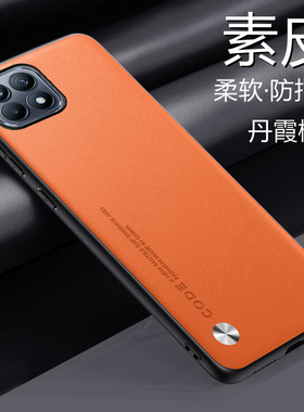 适用于oppoa53手机壳OPPO A53 5G素皮保护套opa镜头全包oppa防摔opooa软硬壳oopoa男女opopa新款ooppa简约0pp