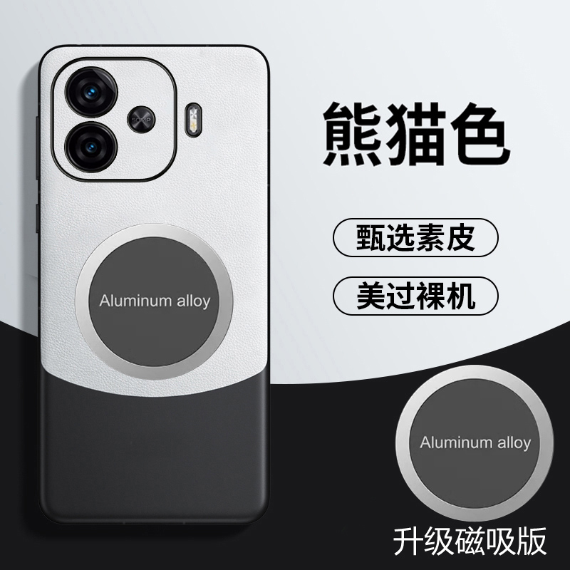 VIVOY200GT拼色素皮手机壳新款