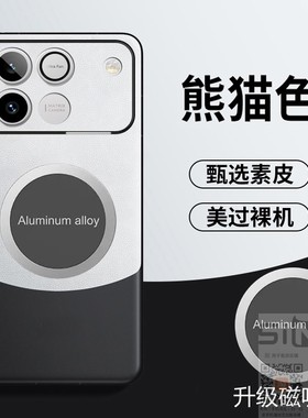 适用于华为荣耀WINRT手机壳HONOR WIN RT保护皮套AAK一AN00全包防摔WINTR素皮WNIRT防指纹WNITR拼色新款磁吸