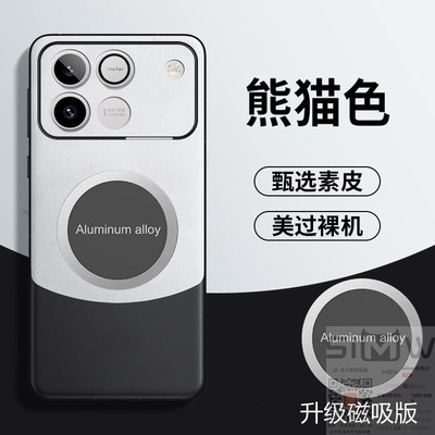 适用于华为荣耀WINRT手机壳HONOR WIN RT保护皮套AAK一AN00全包防摔WINTR素皮WNIRT防指纹WNITR拼色新款磁吸