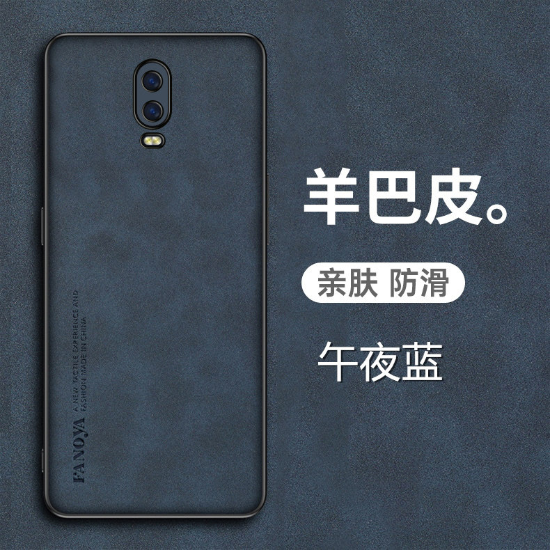 适用于oppor17手机壳OPPO R17羊巴皮保护套opr17全包镜头防摔oppr17磨砂防手汗opoor17男女新款oopor17简约潮