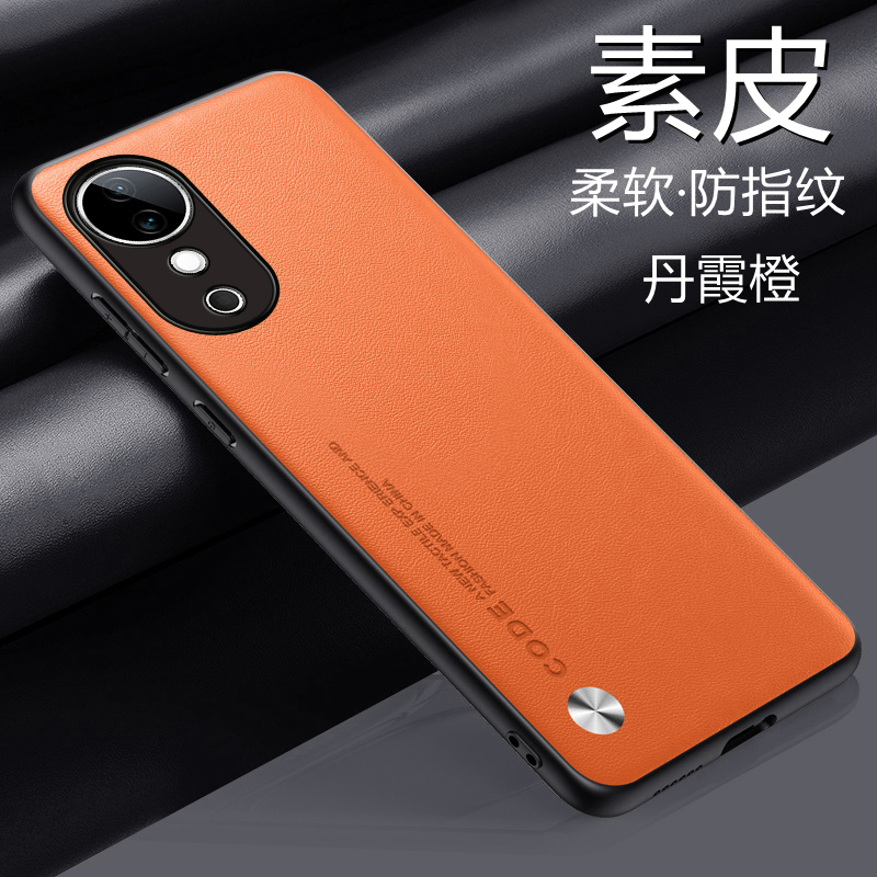 VIVOS19Pro素皮手机保护壳新款