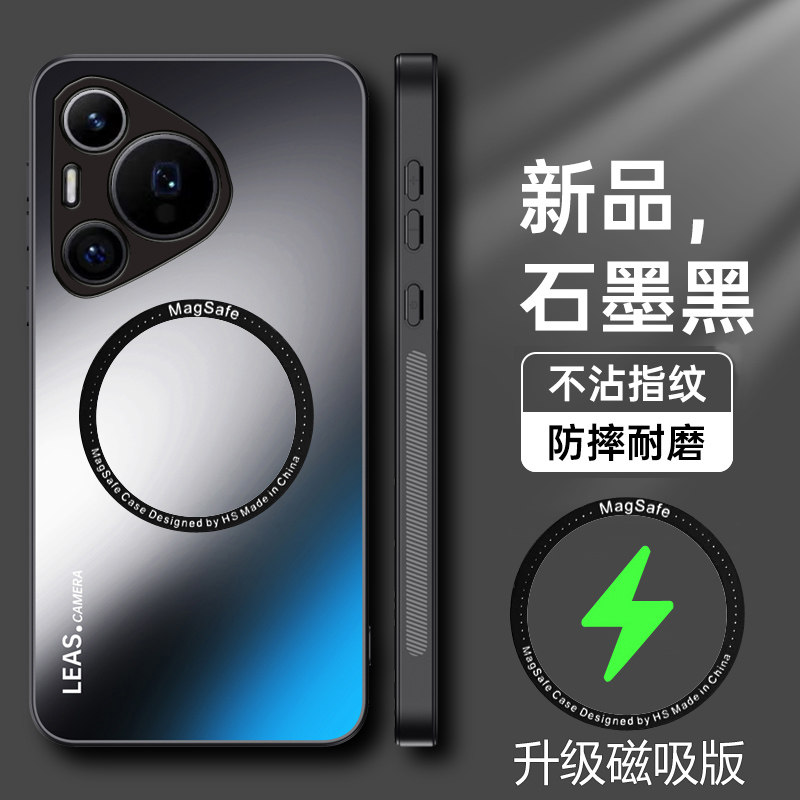 适用于华为pura70手机壳pura70pro无线磁吸保护套p70por全包镜头ADY一AL00防摔HBN玻璃AL10简约80新款P7O磨砂