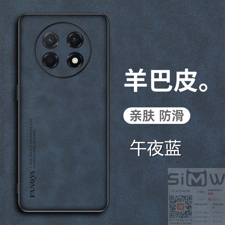 适用于华为畅享90promax手机壳畅亨90pormax羊巴皮保护套CHZ一AL00全包防摔ALOO磨砂防手汗畅想90pm男女新款