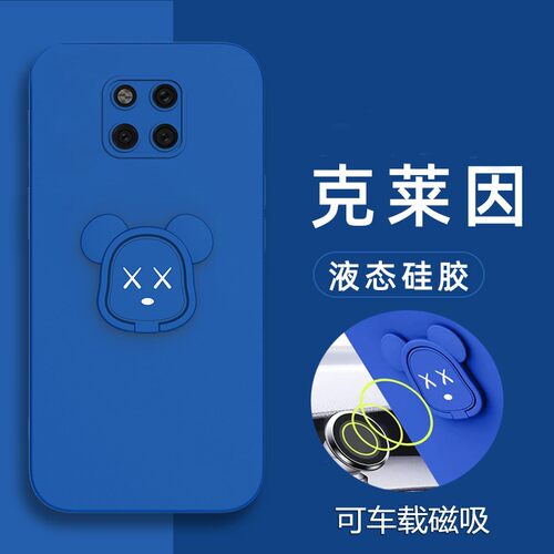 Mate20RS液态硅胶套暴力熊手机壳