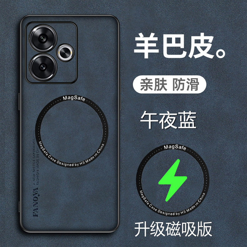 适用于红米note13R手机壳小米Redmi note13R羊巴皮保护套5G版全包镜头redminote13r磨砂redmi防手汗nota男女1