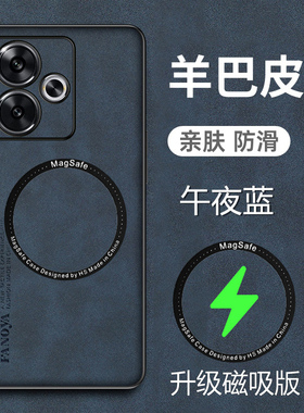 适用于红米note13R手机壳小米Redmi note13R羊巴皮保护套5G版全包镜头redminote13r磨砂redmi防手汗nota男女1