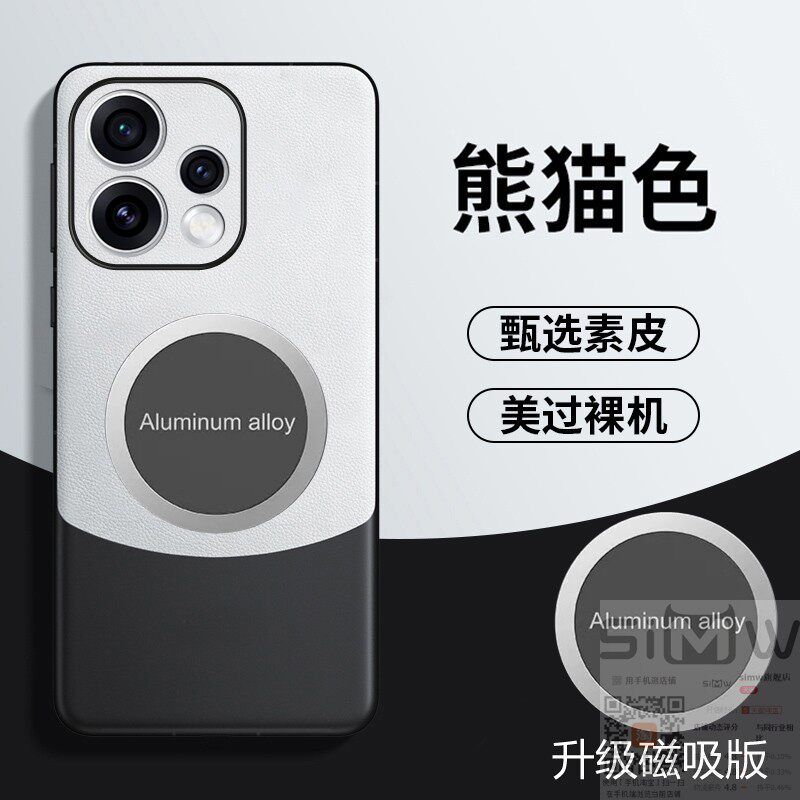 适用于opporeno15c手机壳OPPO Reno15C保护皮套PMD110全包0pp0防摔reon15c素皮renoc15防指纹5g拼色新款磁吸